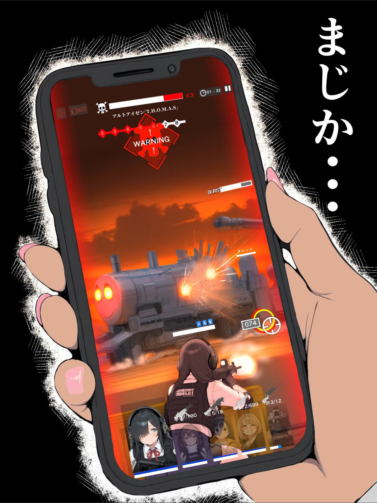 学校イチ爆乳のギャル彼女に寝取らせを頼んで一生後悔する話 白抜版のサンプル画像