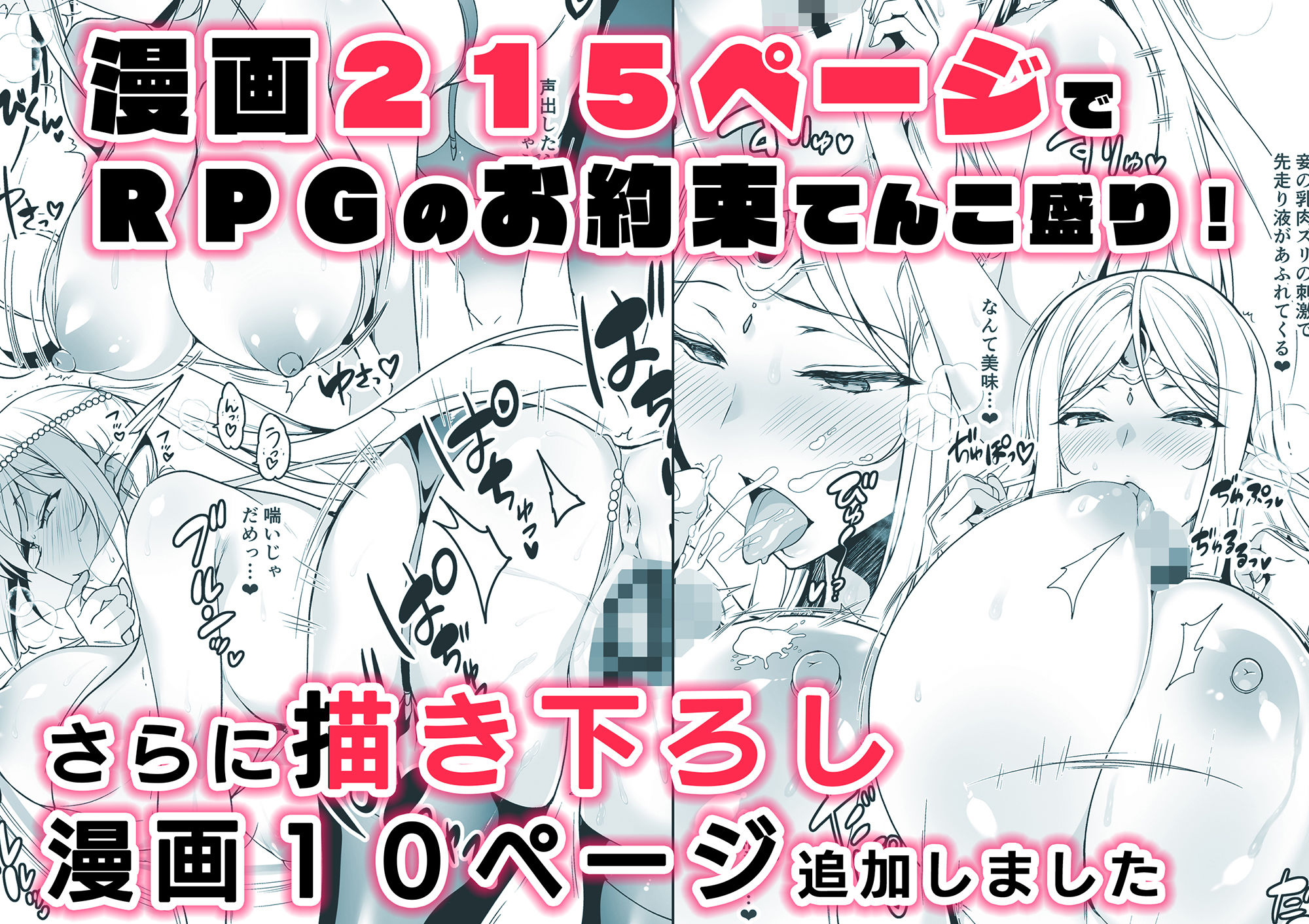エルフに淫紋を付ける本 LEVEL:1〜4 総集編のサンプル画像10