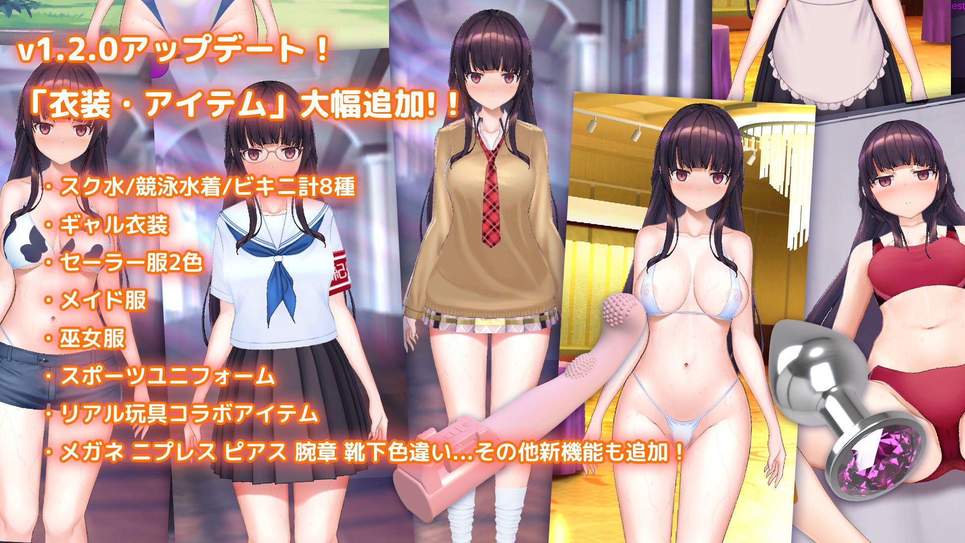洗脳アプリで清楚なお嬢様をドスケベ調教するシミュレーションのサンプル画像1
