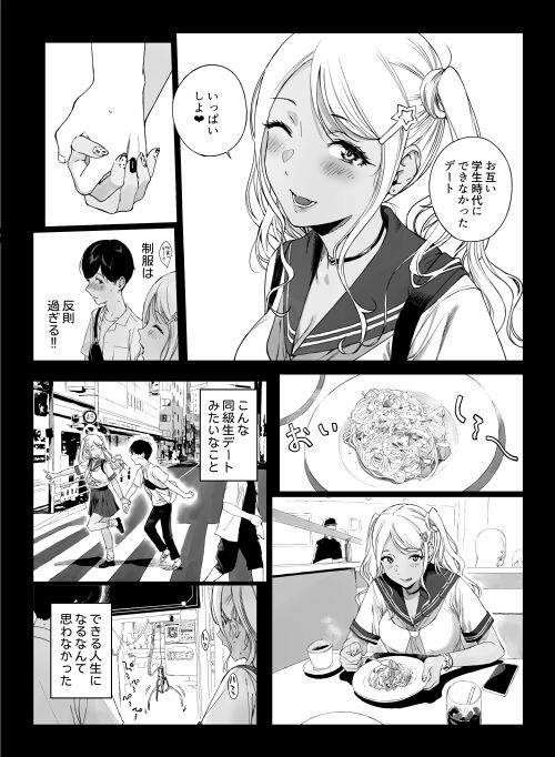 げーみんぐはーれむ5のサンプル画像5