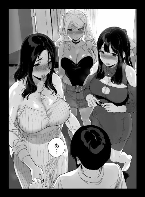 げーみんぐはーれむ5のサンプル画像8
