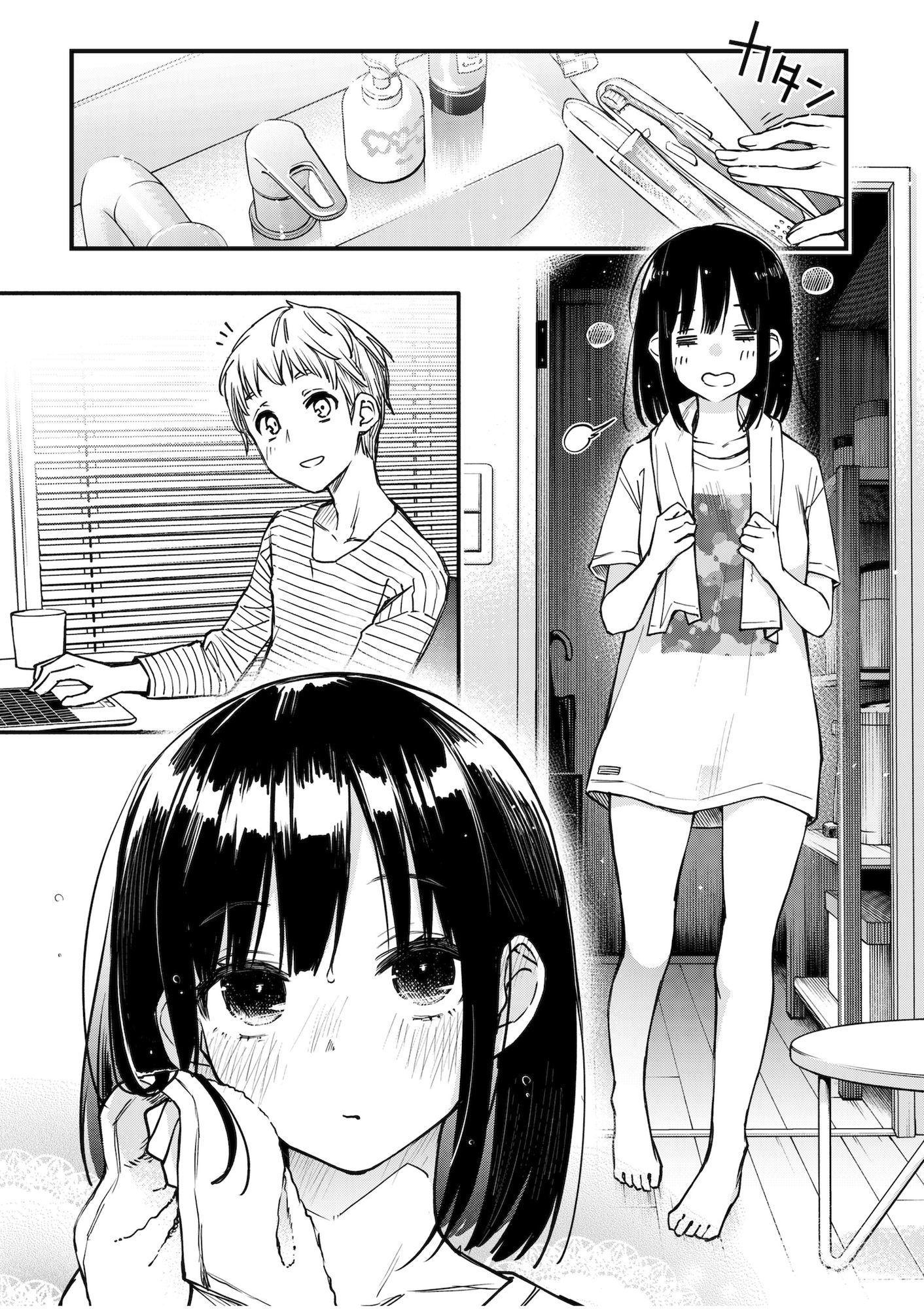 処女が童貞との初体験で目覚めちゃう話3.5のサンプル画像1