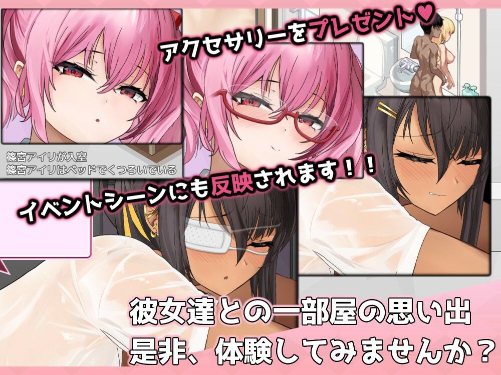 ギャルベヤ！？〜学校最寄りのギャルのたまり場〜のサンプル画像4