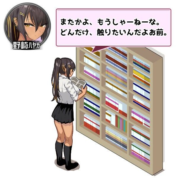 ギャルベヤ！？〜学校最寄りのギャルのたまり場〜のサンプル画像8