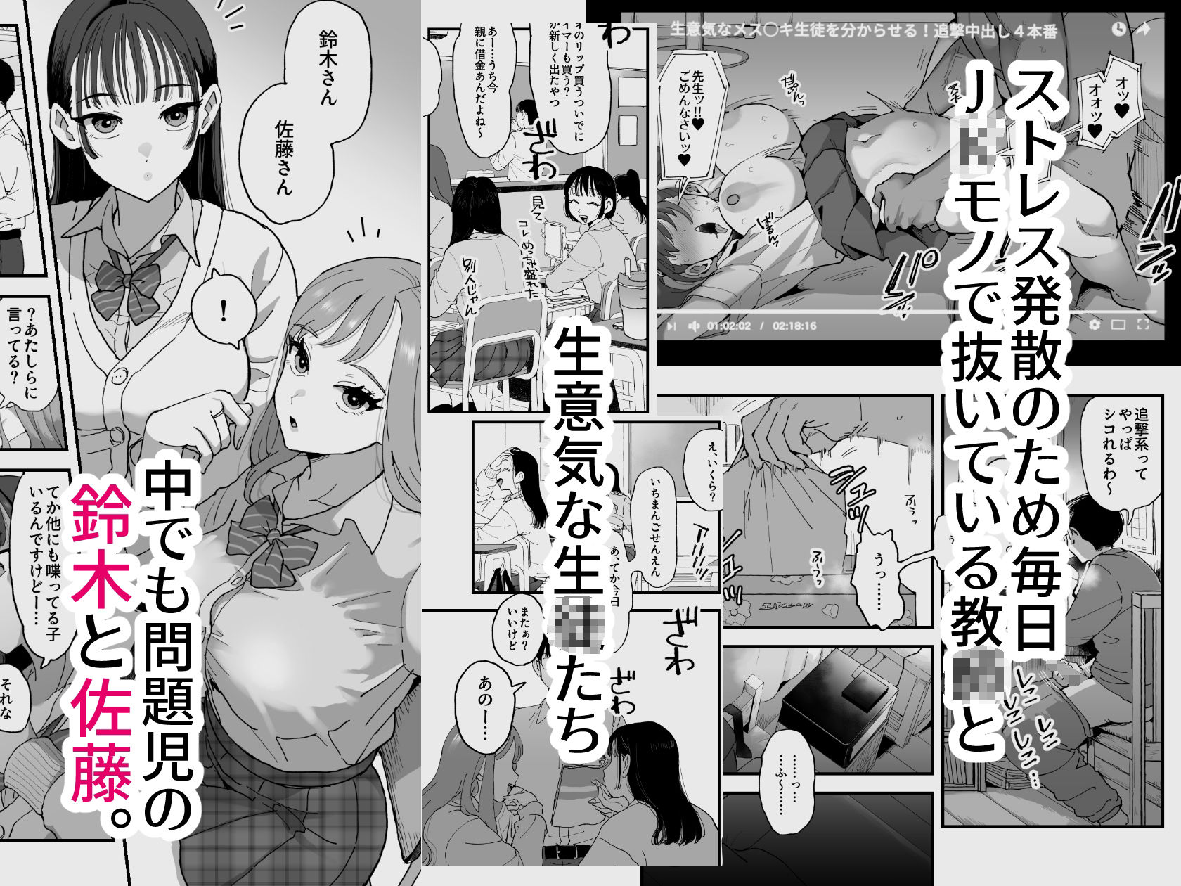 鈴木と佐藤のサンプル画像2