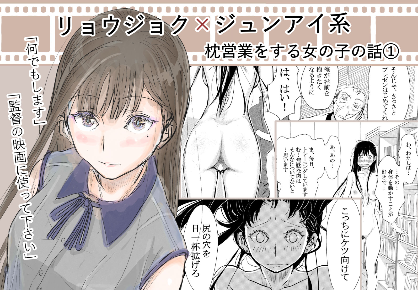 みちゆくはな作品集 かけら。のサンプル画像1