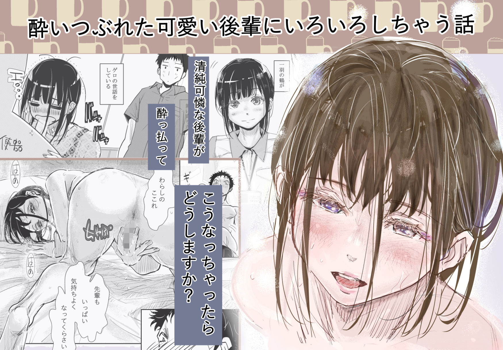 みちゆくはな作品集 かけら。のサンプル画像3
