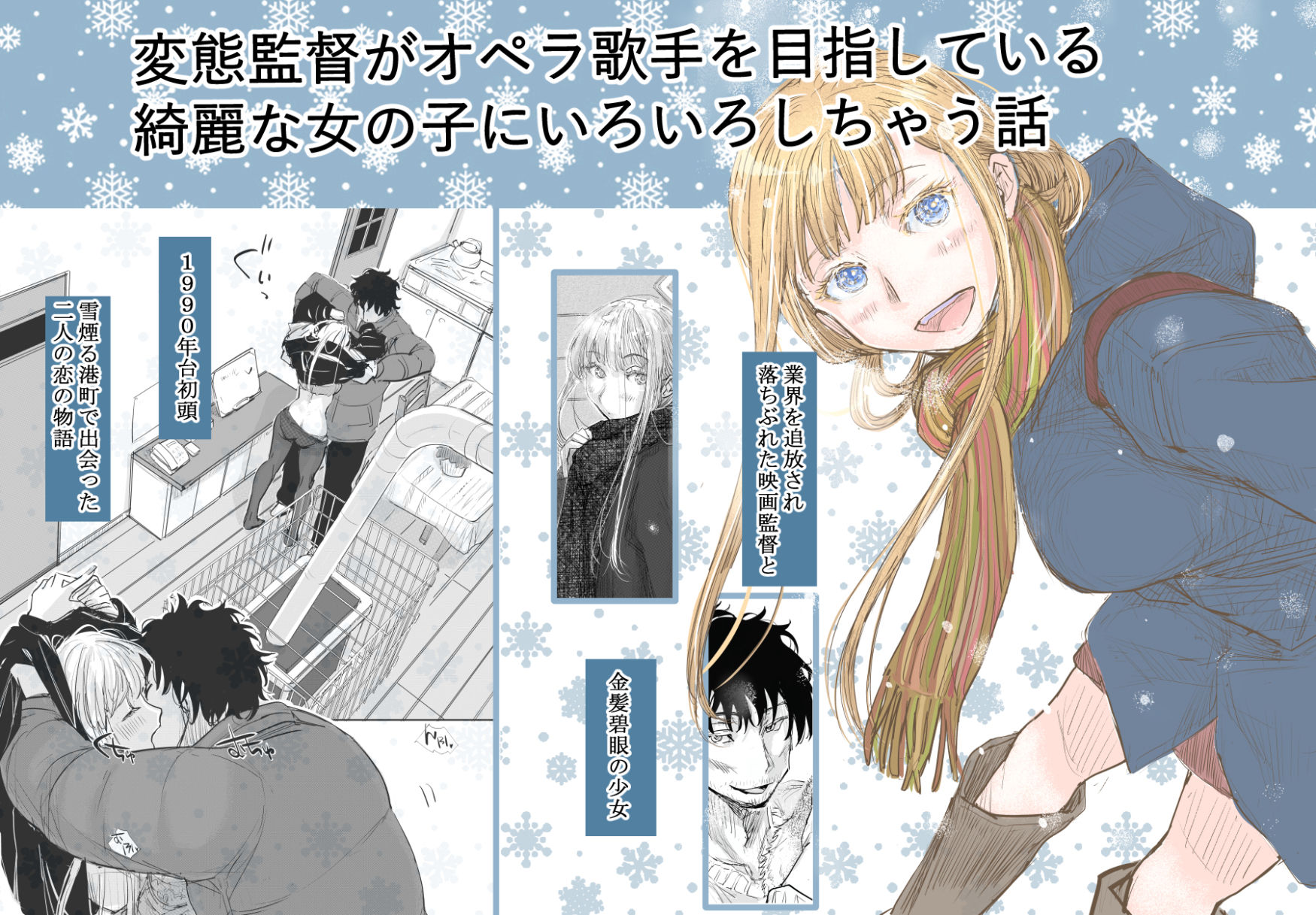 みちゆくはな作品集 かけら。のサンプル画像4