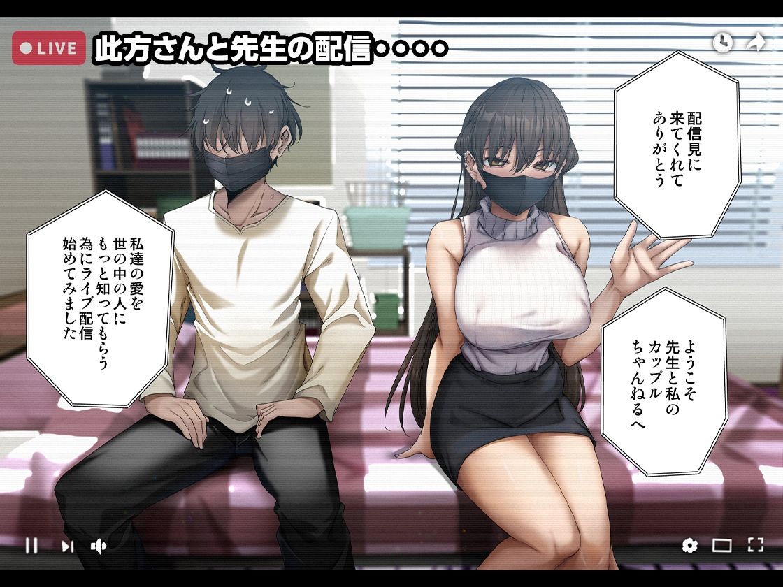 頼めばなんでもヤらせてくれる彼女とエロ配信を始めた結果のサンプル画像1