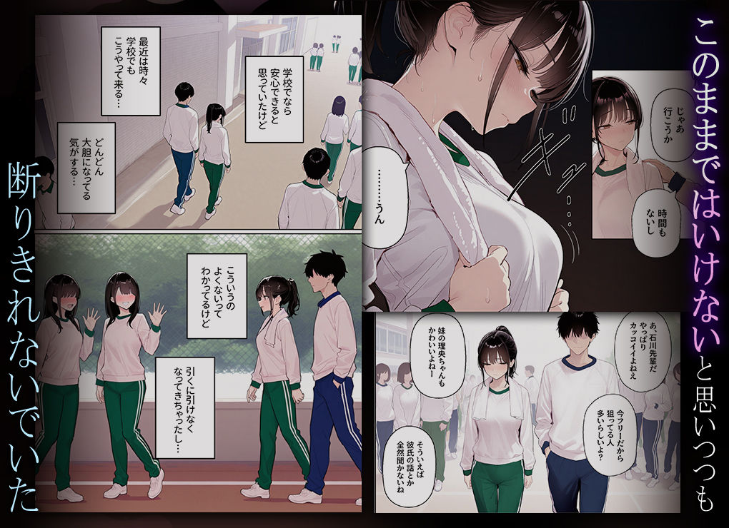 完璧だった兄が彼女にフラれて崩壊、妹への中出し依存セックスがもう止まらない2のサンプル画像3