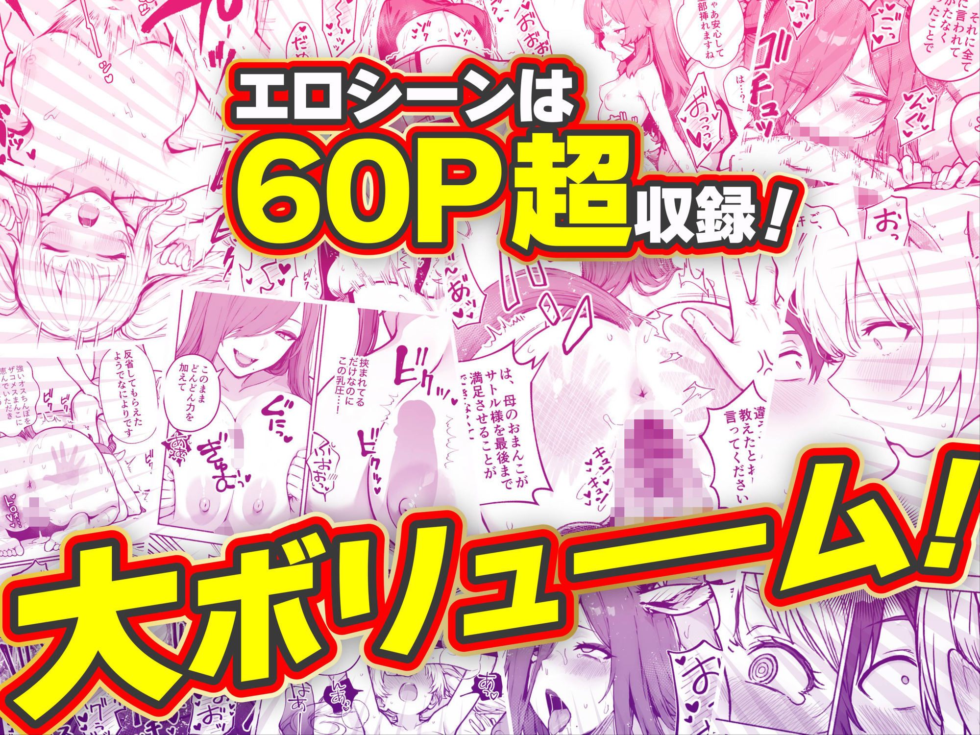 異世界で最弱スキルしかもらえなかった俺、SSSレアカードを手に入れたのでセックス王を目指すことにする。3のサンプル画像10