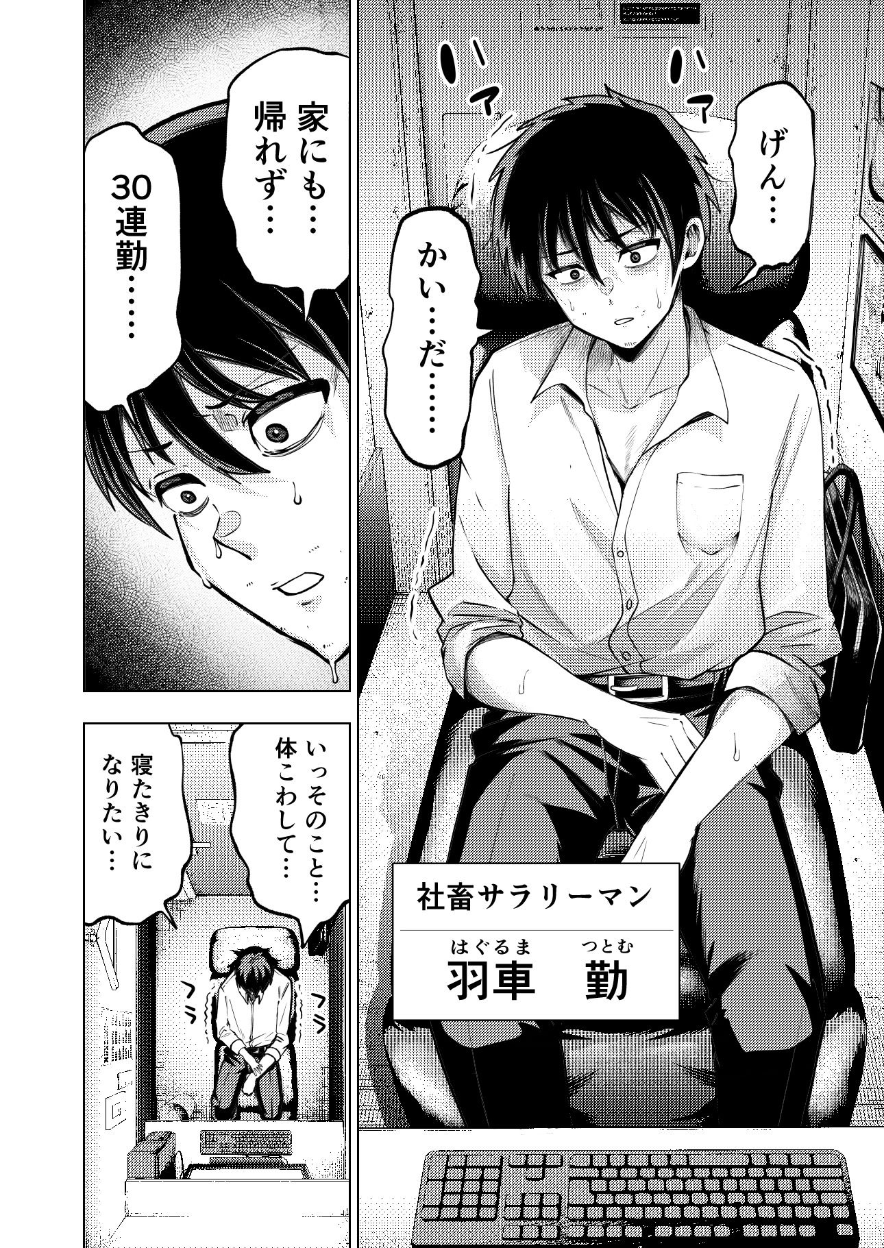個室ビデオでAV観てたらまさかの本人登場！？のサンプル画像1