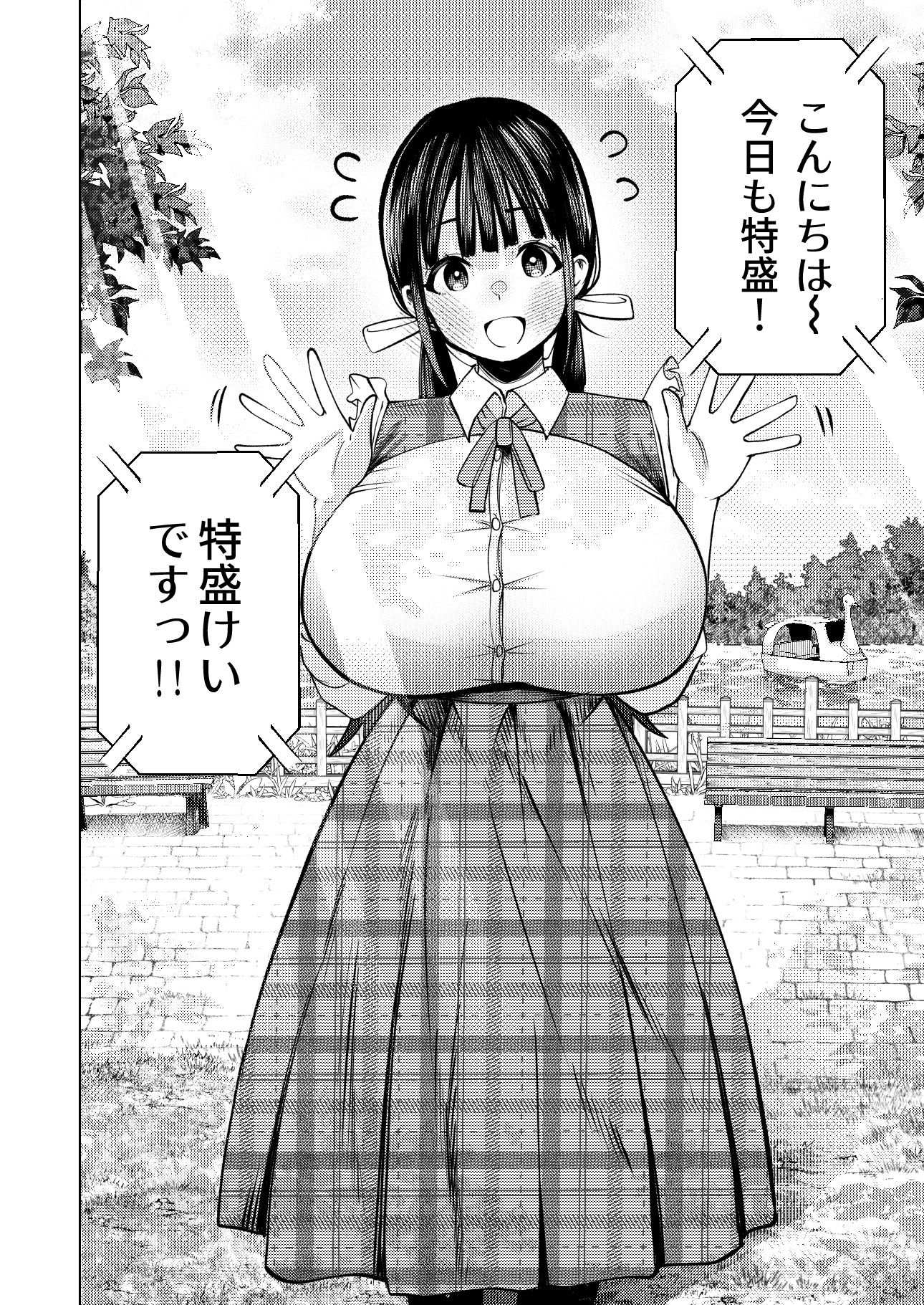 個室ビデオでAV観てたらまさかの本人登場！？のサンプル画像3
