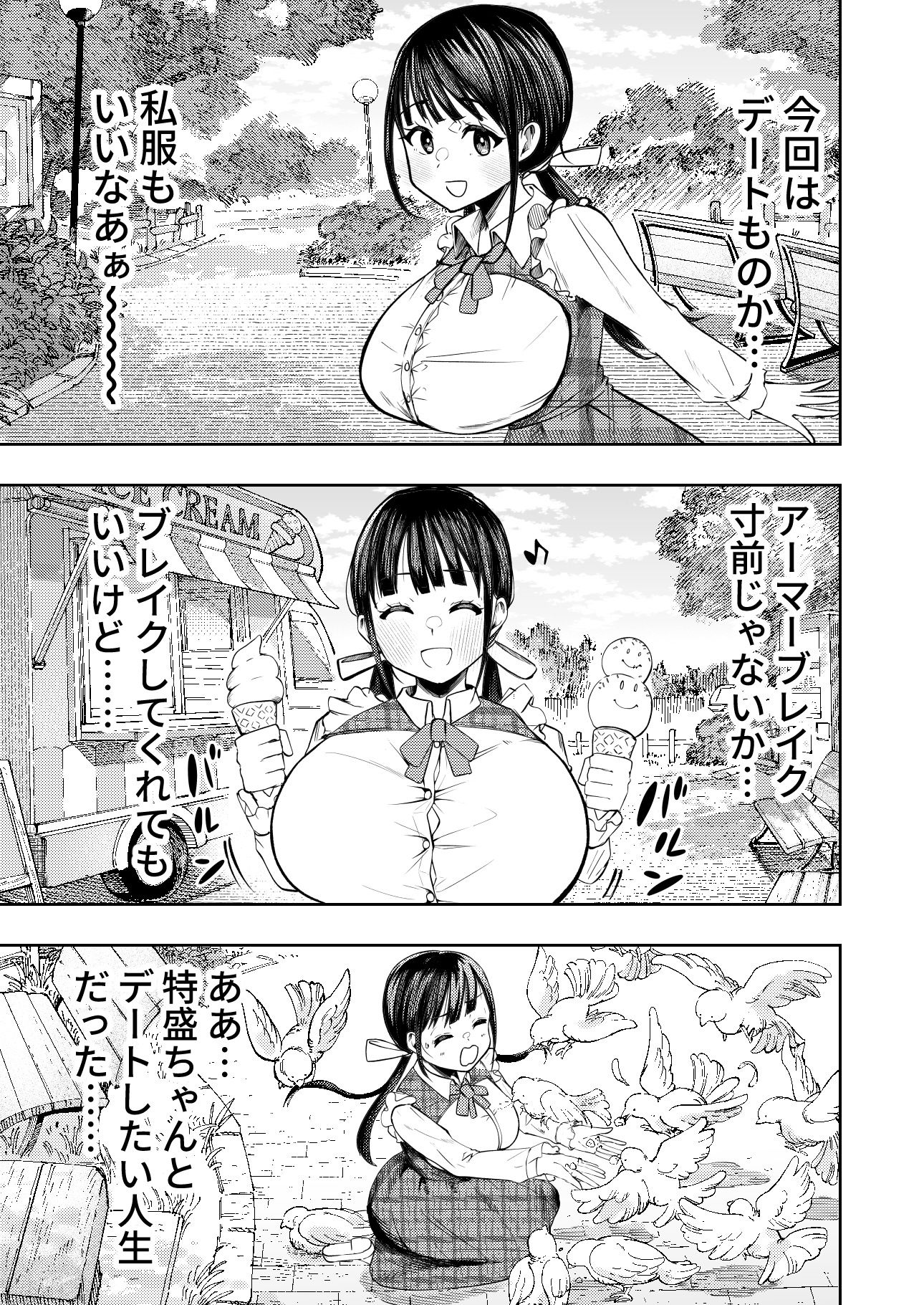 個室ビデオでAV観てたらまさかの本人登場！？のサンプル画像4