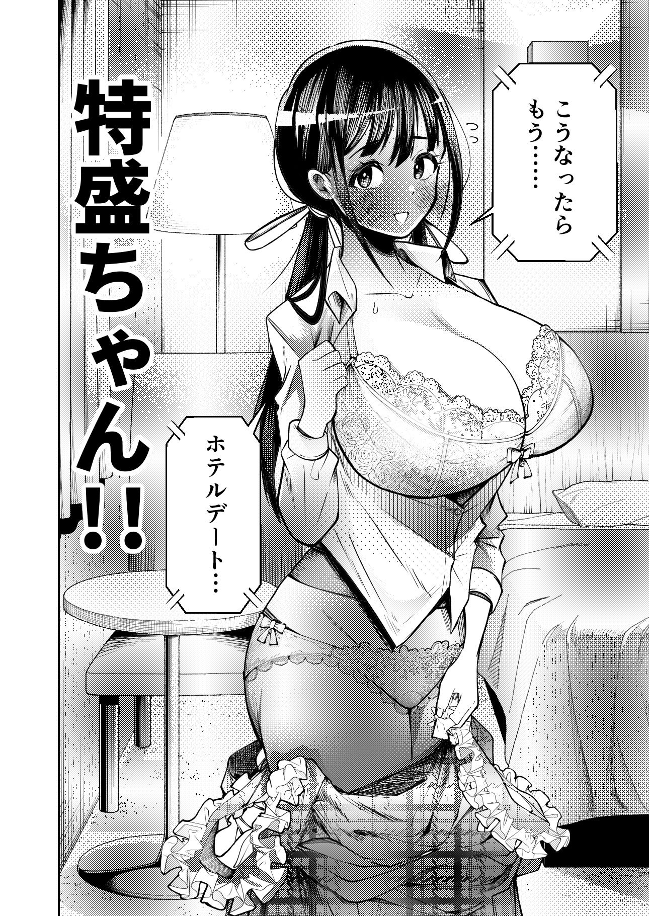 個室ビデオでAV観てたらまさかの本人登場！？のサンプル画像7