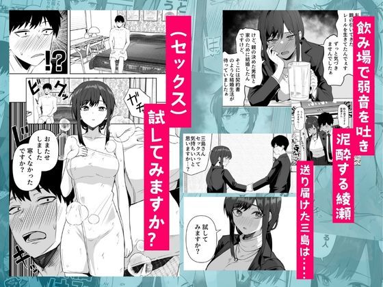旧帝大卒のクールな人妻同僚は、俺の雌になります。のサンプル画像3