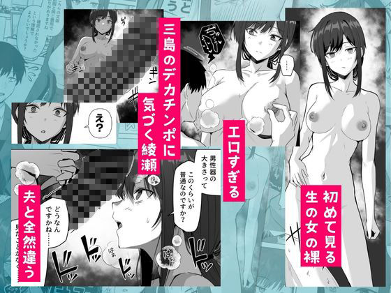 旧帝大卒のクールな人妻同僚は、俺の雌になります。のサンプル画像4