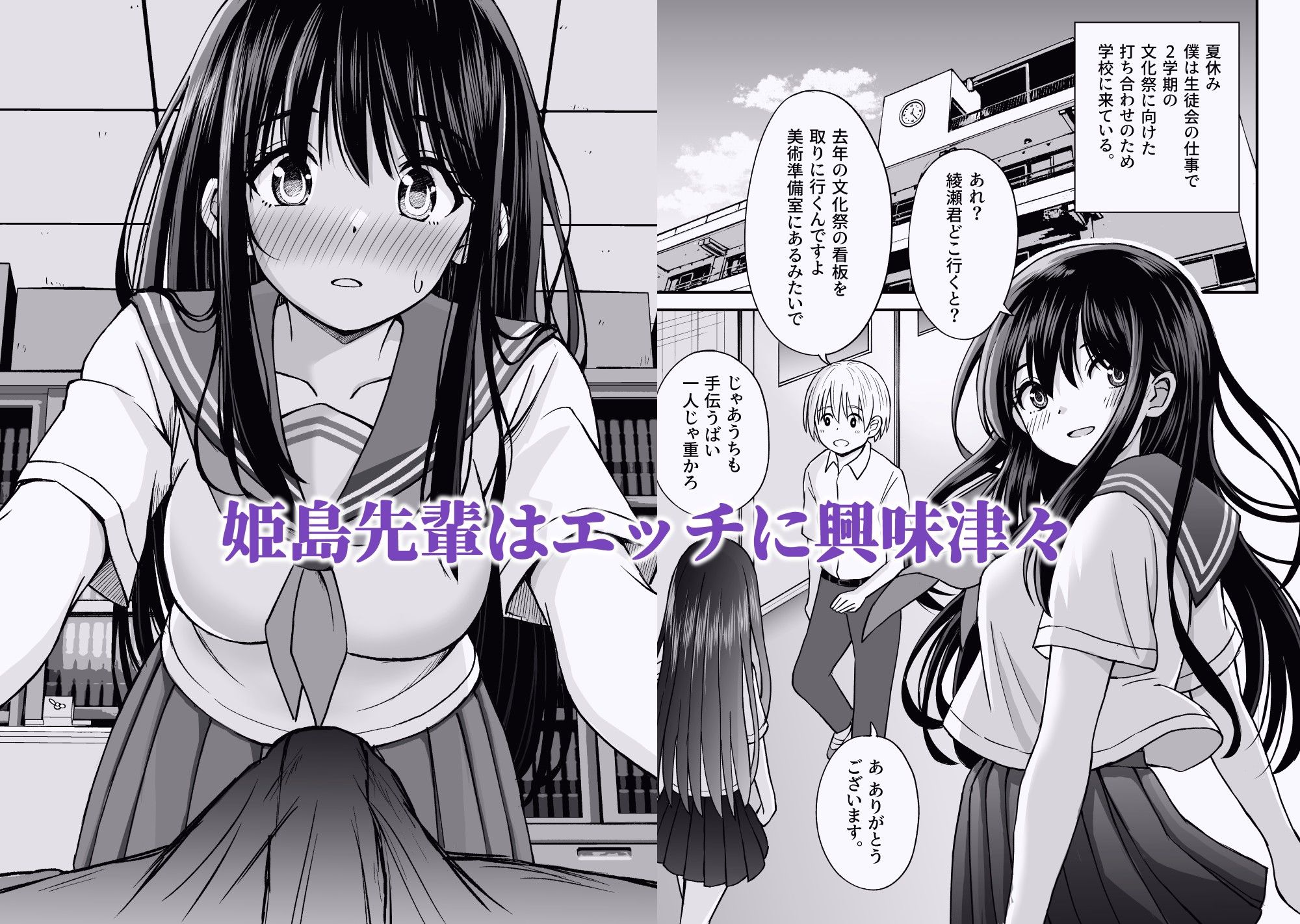 ことらっく短編集1のサンプル画像2