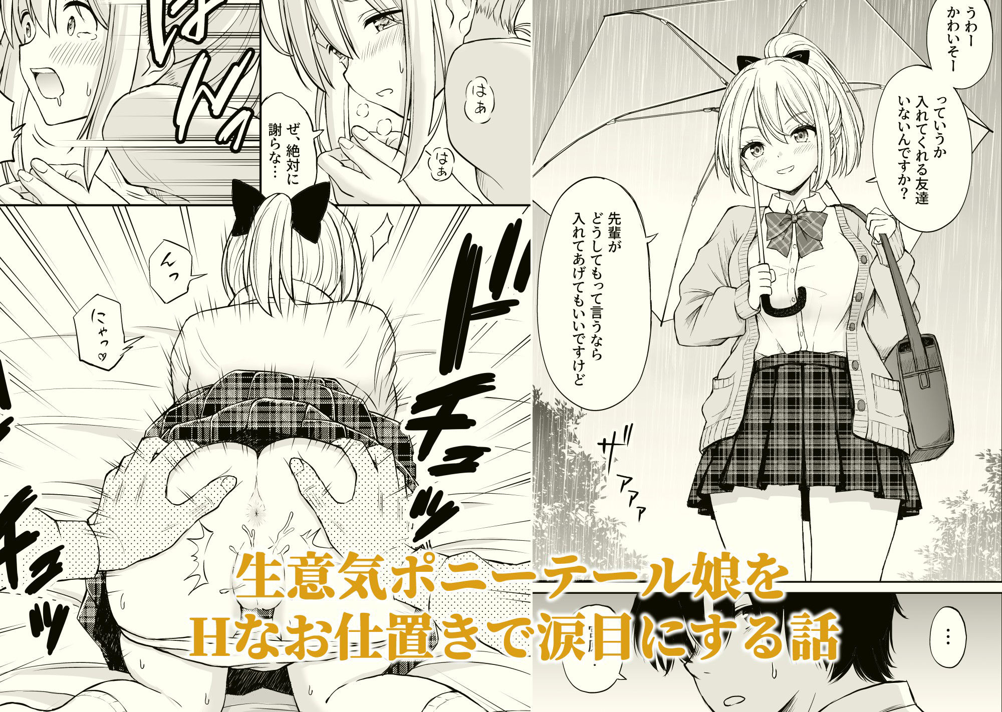 ことらっく短編集1のサンプル画像6