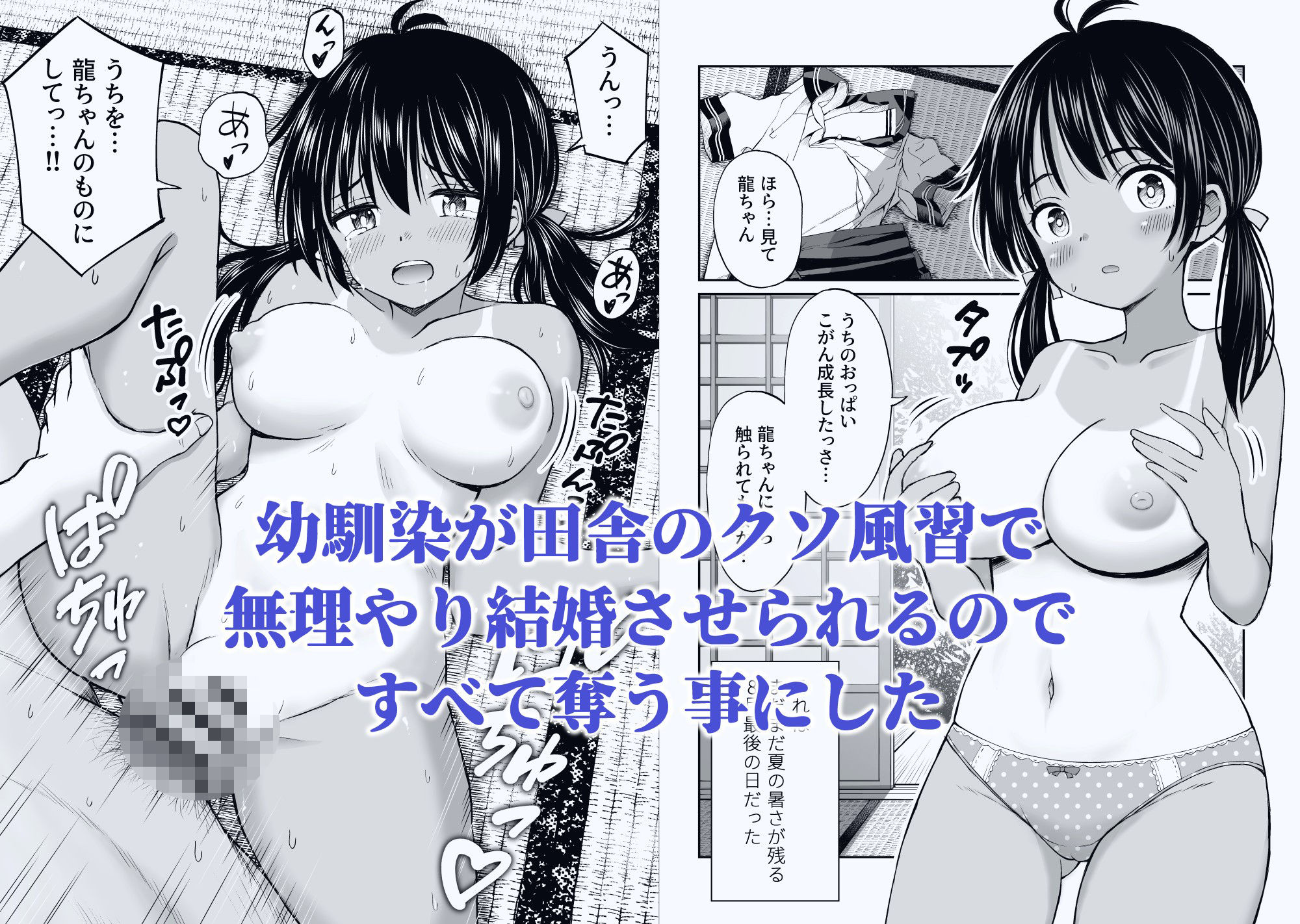 ことらっく短編集1のサンプル画像7