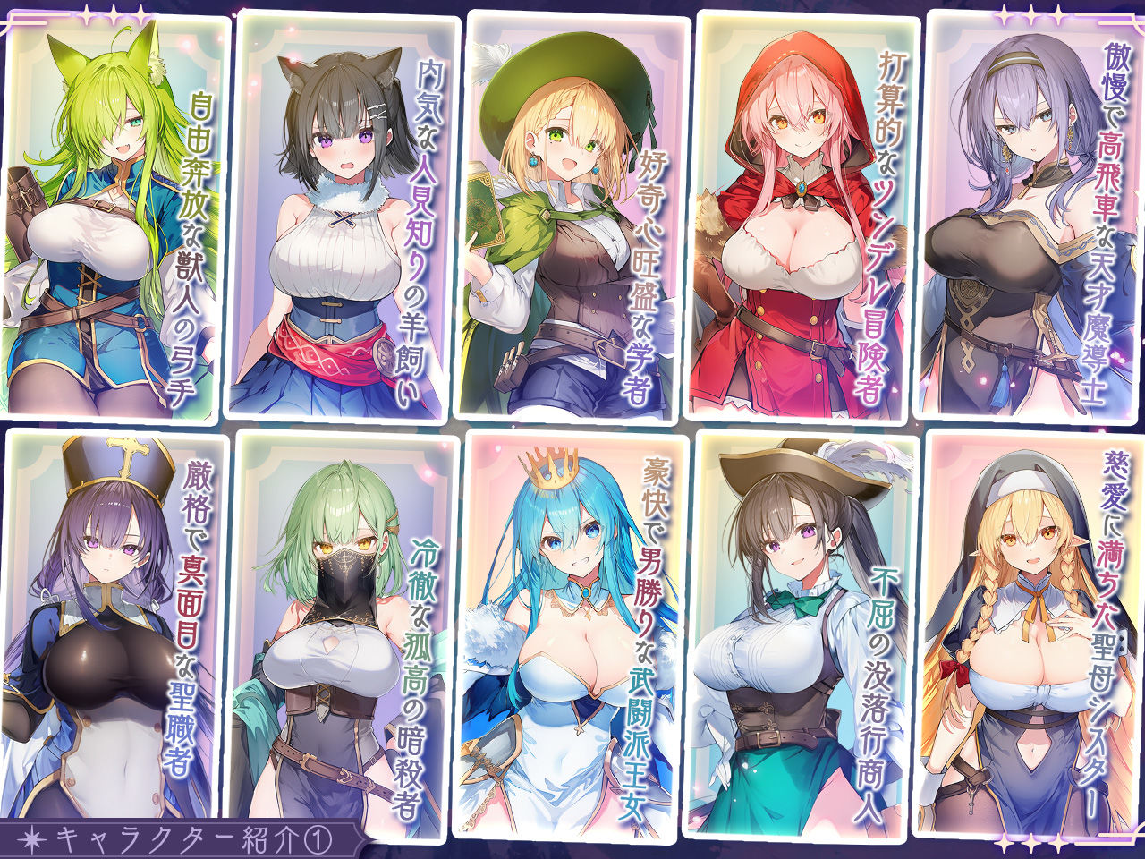 【大型アプデ・アニメ対応！】この宿に魔女を泊めるな ver1.1.1のサンプル画像9