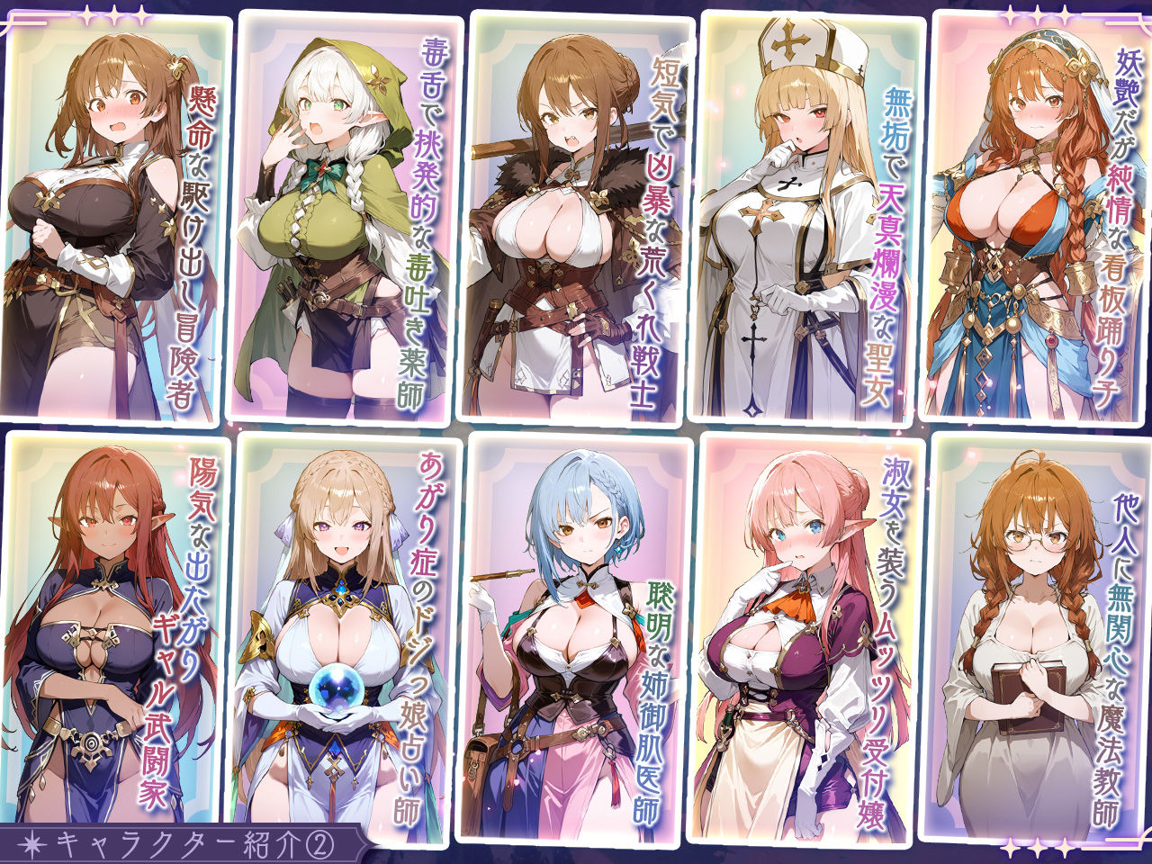 【大型アプデ・アニメ対応！】この宿に魔女を泊めるな ver1.1.1のサンプル画像10