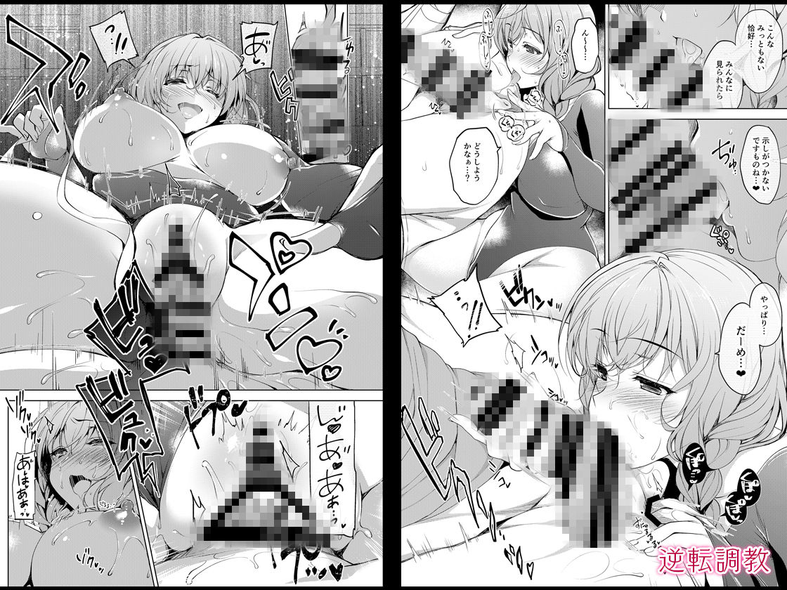 にのこやお仕事まとめ総集編のサンプル画像8