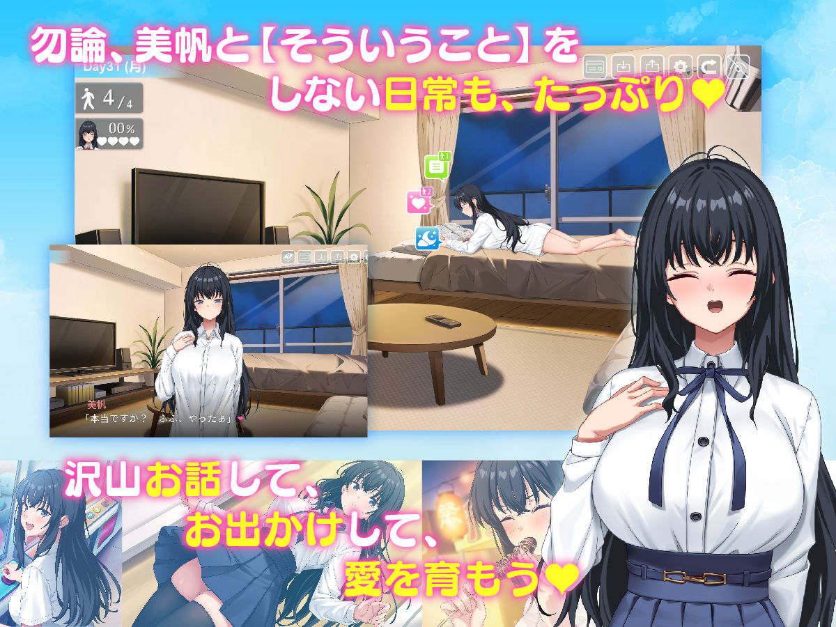 家出娘、拾いました。のサンプル画像6