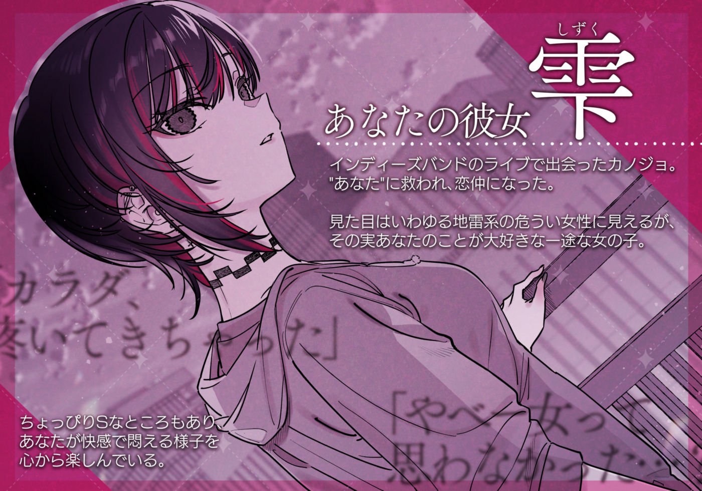 めちゃエロいけど誘いに乗ったら破滅しそうな子-encore-のサンプル画像2