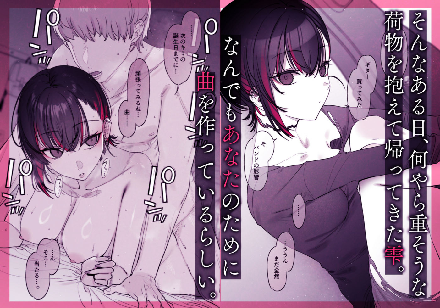 めちゃエロいけど誘いに乗ったら破滅しそうな子-encore-のサンプル画像4