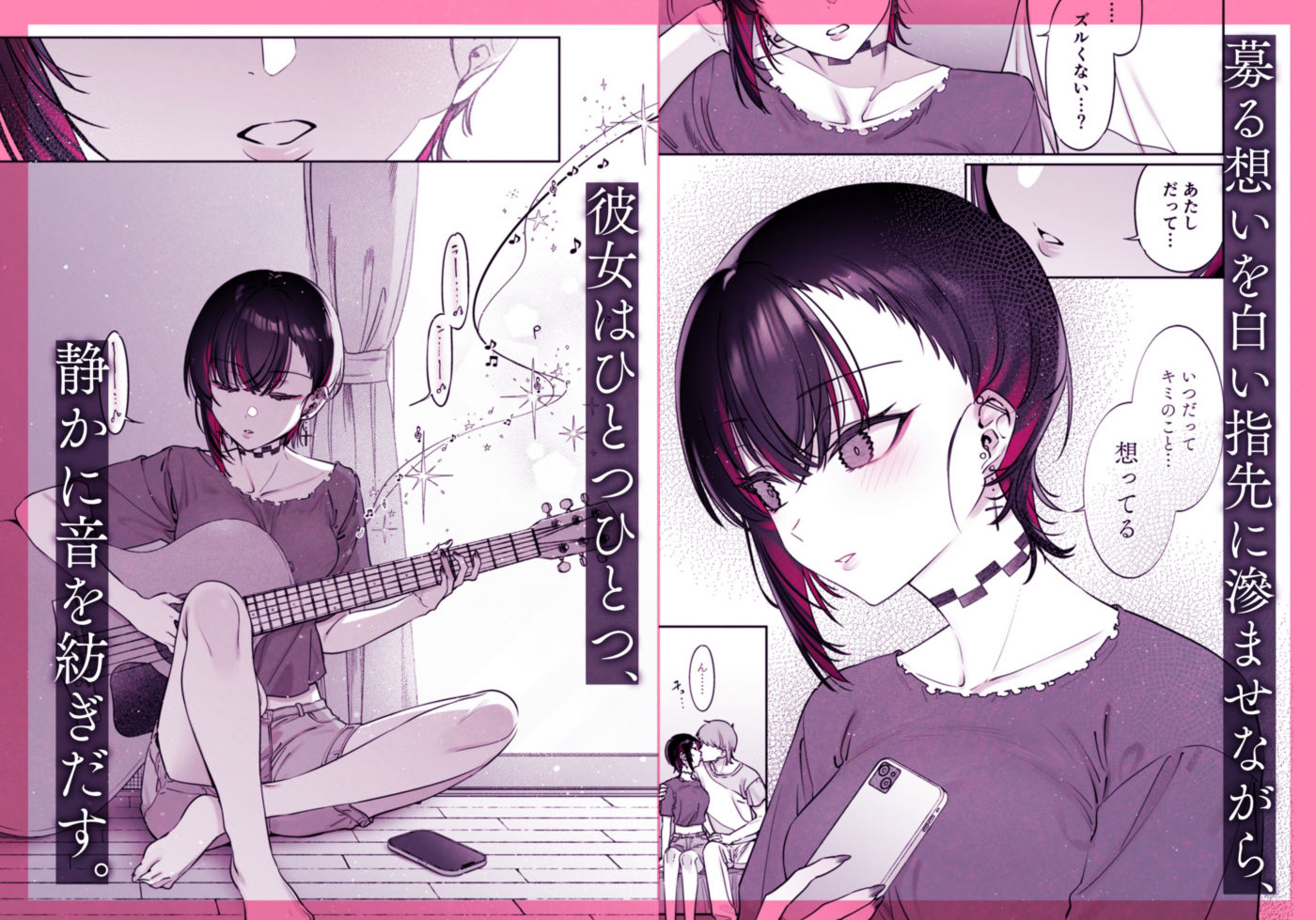 めちゃエロいけど誘いに乗ったら破滅しそうな子-encore-のサンプル画像5