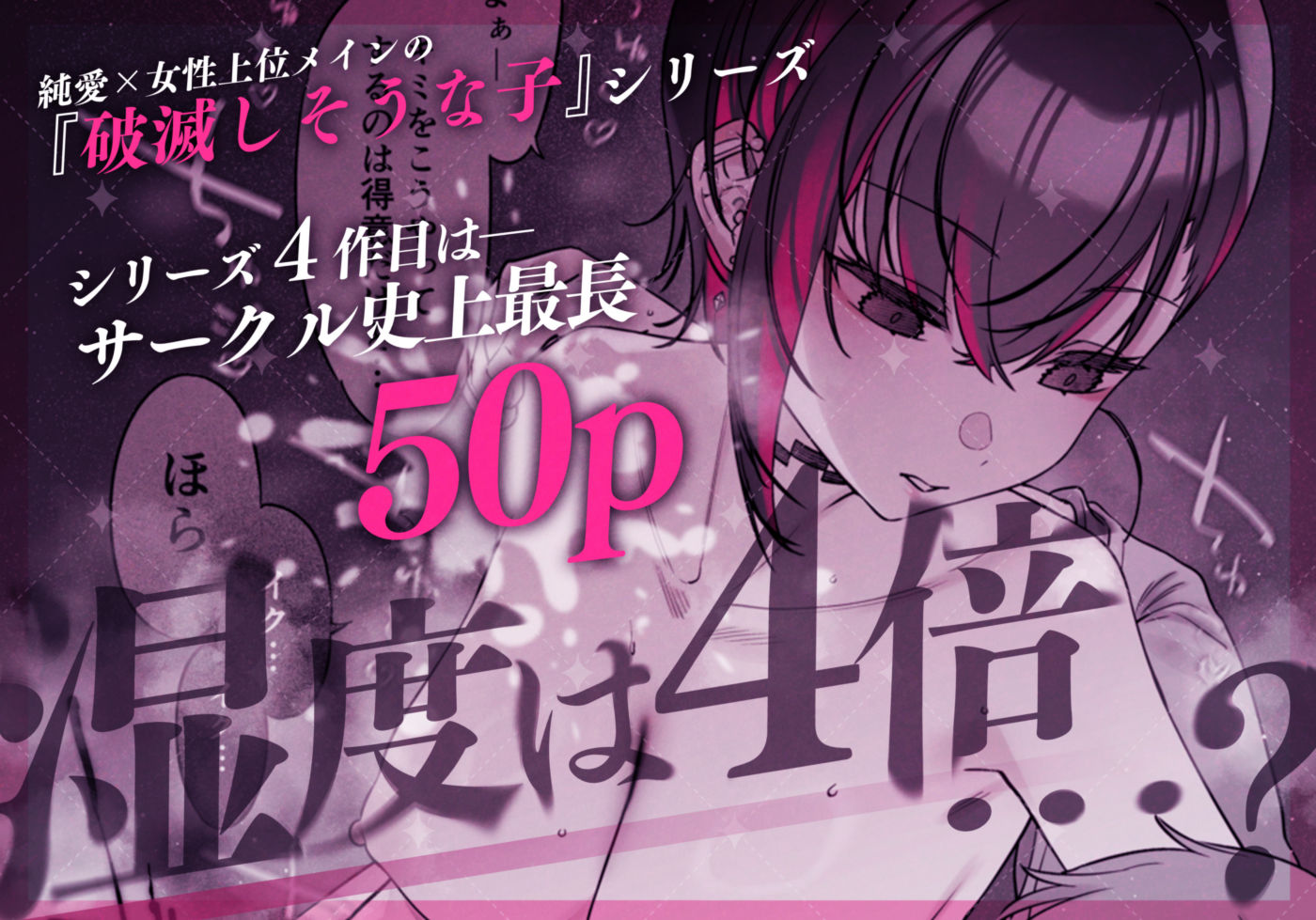 めちゃエロいけど誘いに乗ったら破滅しそうな子-encore-のサンプル画像8