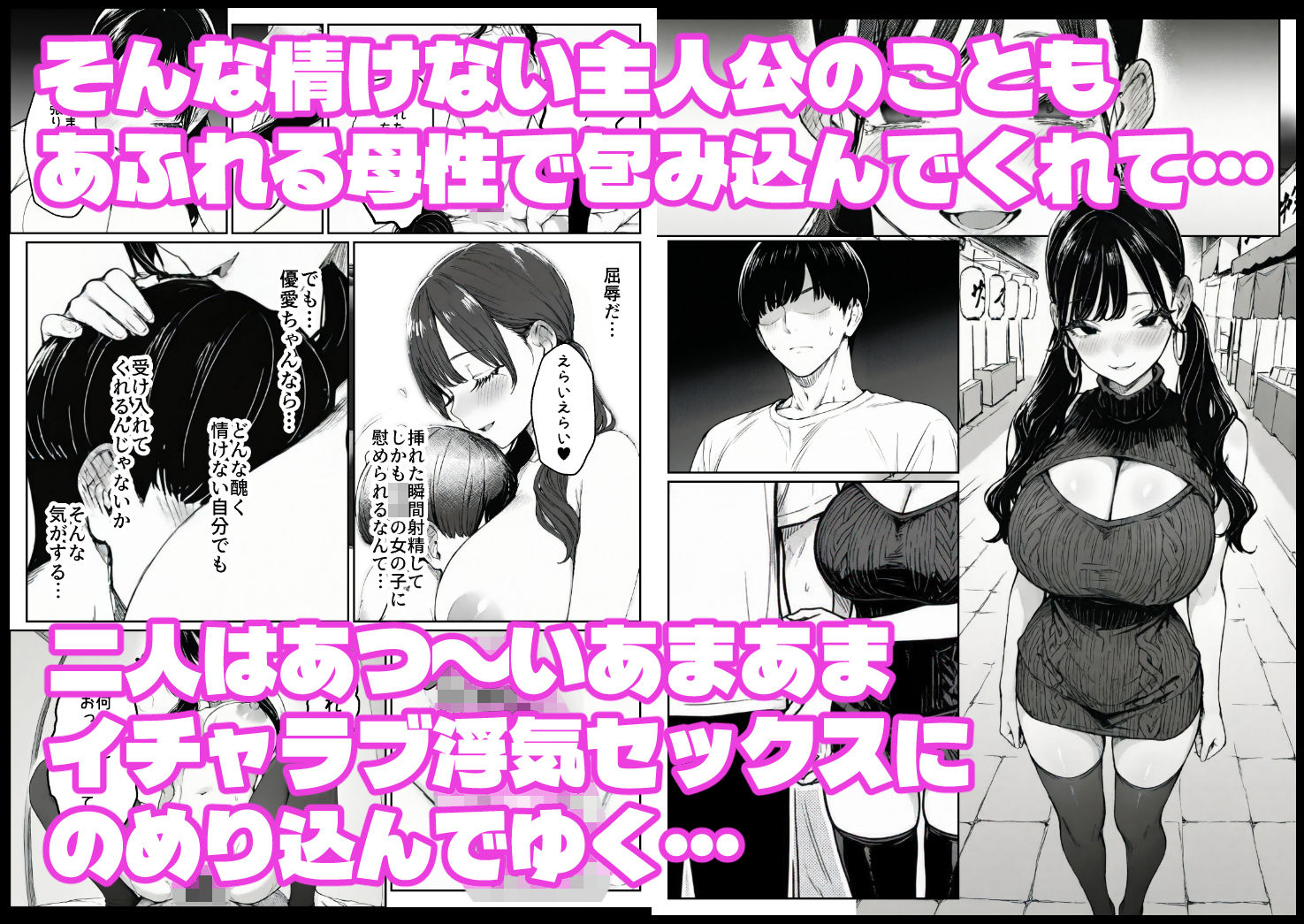 妻とセックスレスの僕が地雷系ギャルの義妹に誘惑されて射精管理される話のサンプル画像9