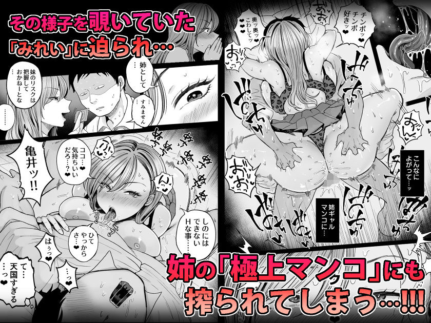 妹の処女、もらってあげてよのサンプル画像4