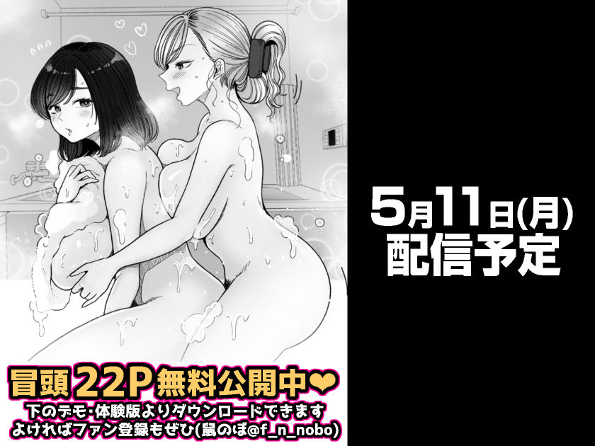 妹の処女、もらってあげてよのサンプル画像7