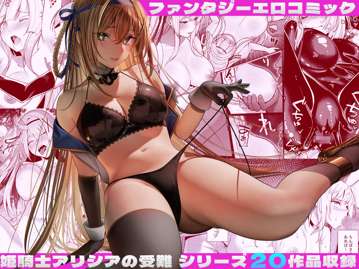 聖華大全集のサンプル画像3