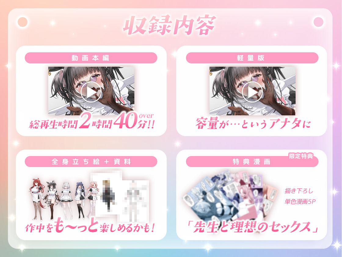 【本編動画2時間40分超】発情ケモミミclinic【ぬるぬるLive2Dアニメーション×豪華声優陣】のサンプル画像6