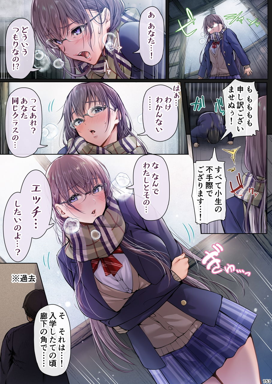 夏日総集編 ALL Full Color Editionのサンプル画像9