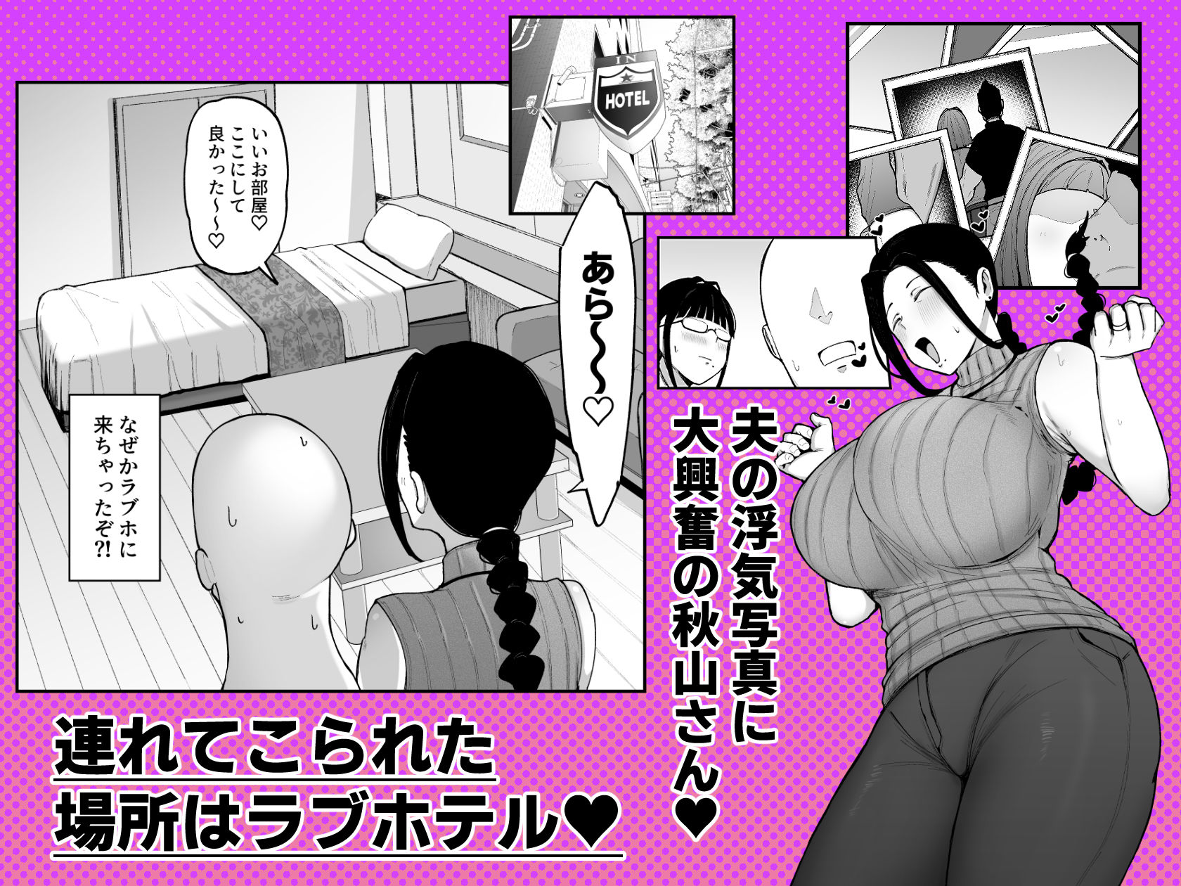 バイト先の人妻、秋山さん。3のサンプル画像1