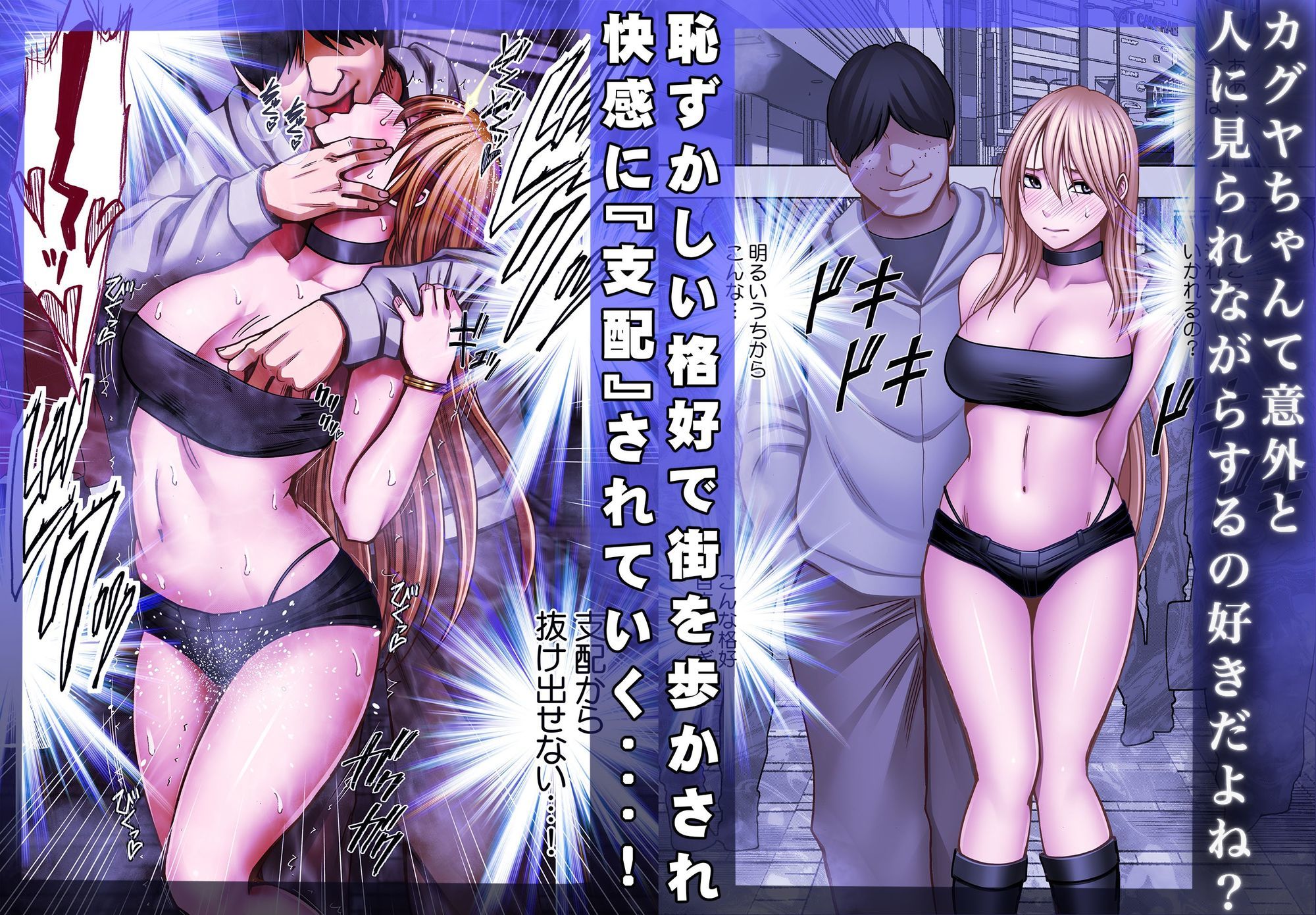 退魔士カグヤ辱ifのサンプル画像2