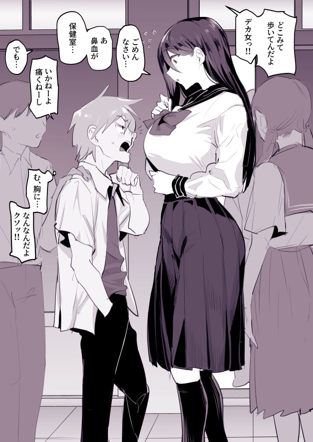 ぽりうれたん短編集-惚-のサンプル画像7