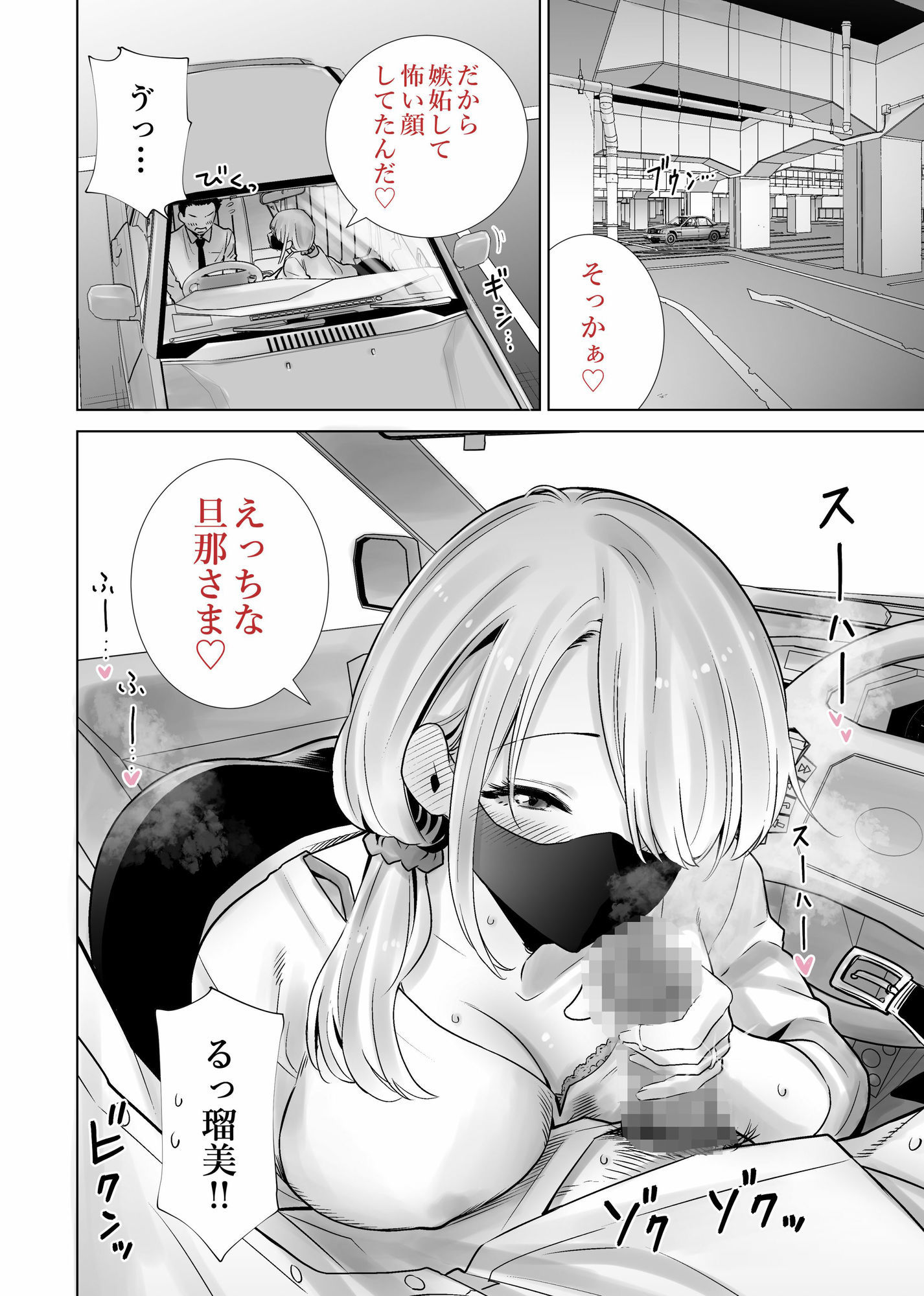 友達のママが僕のデカチンでイキまくった思い出のサンプル画像7