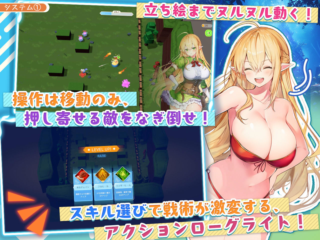 【アニメ・フルボイス対応！】チョロすぎ天才エルフのHな受難のサンプル画像3