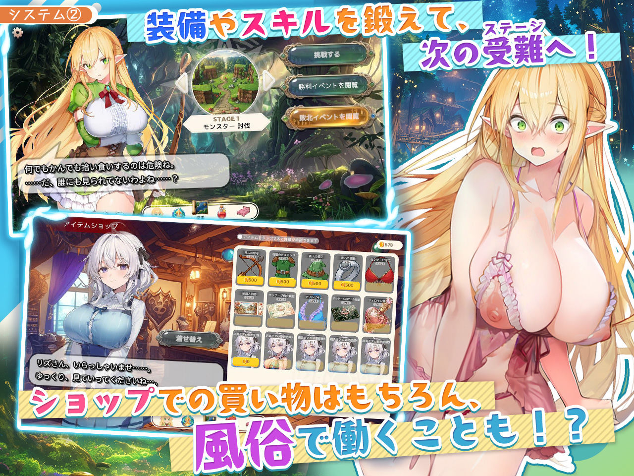 【アニメ・フルボイス対応！】チョロすぎ天才エルフのHな受難のサンプル画像4