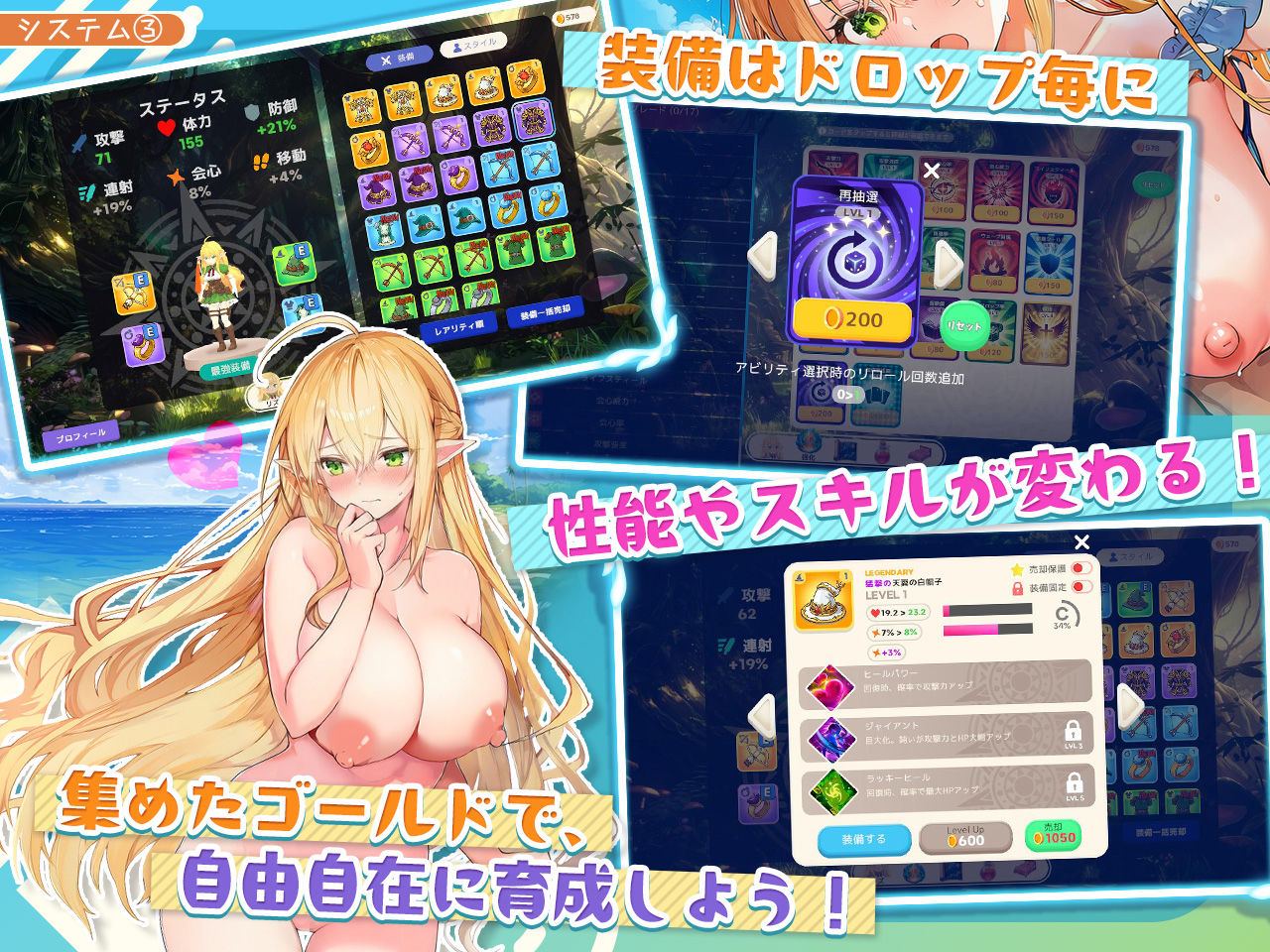 【アニメ・フルボイス対応！】チョロすぎ天才エルフのHな受難のサンプル画像5