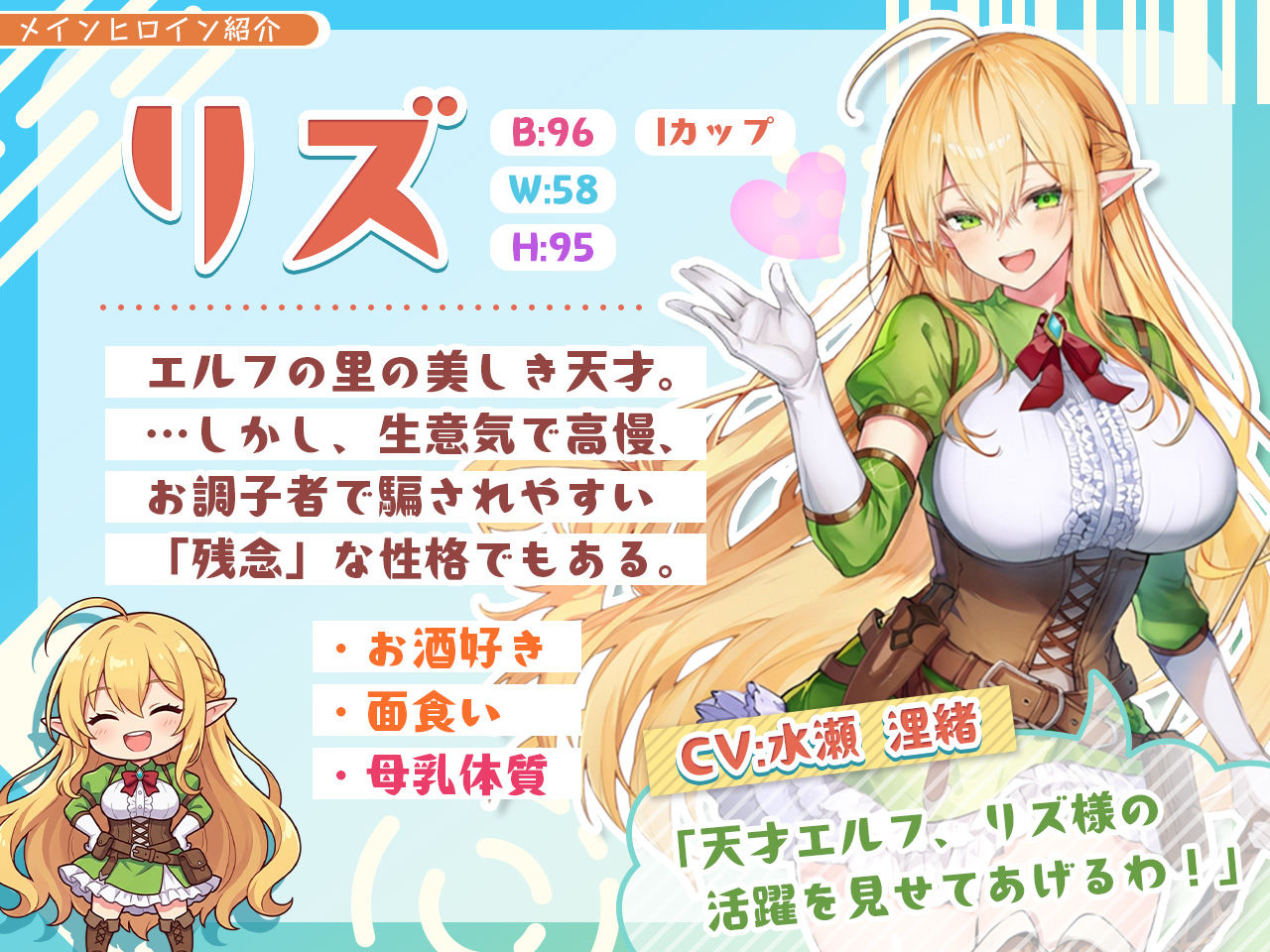 【アニメ・フルボイス対応！】チョロすぎ天才エルフのHな受難のサンプル画像10