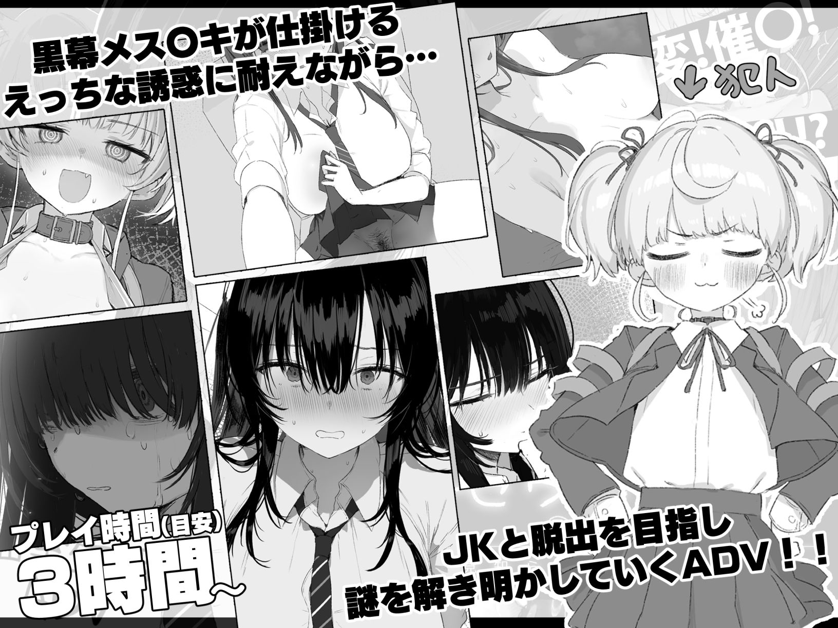 セヴンデイズ 見知らぬJKと密室生活のサンプル画像1