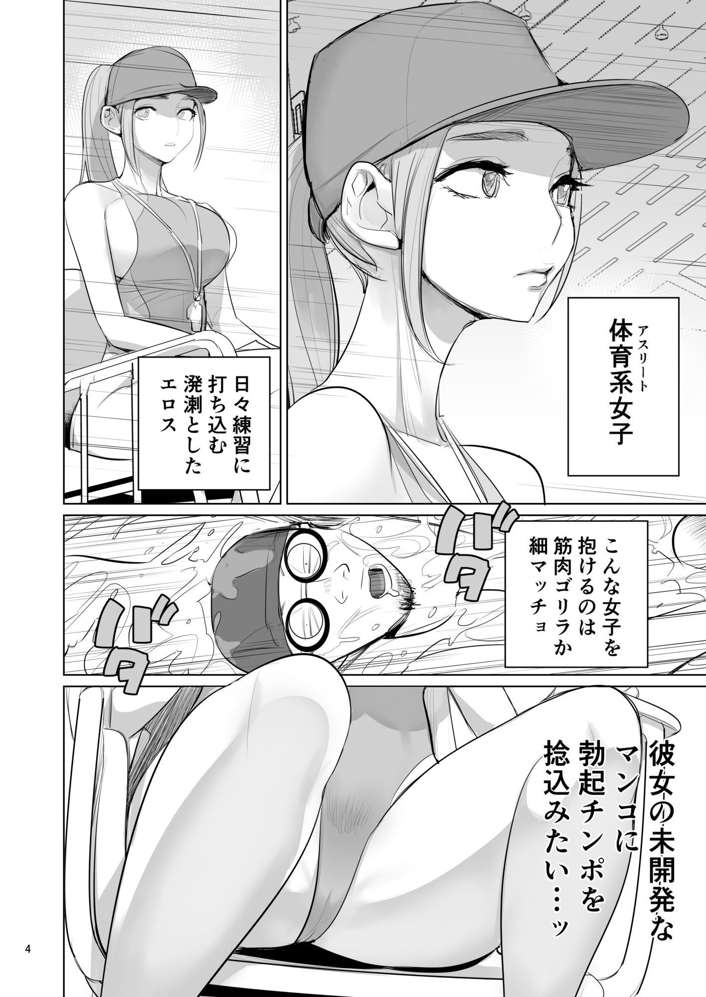 プール監視のアルバイトのサンプル画像4