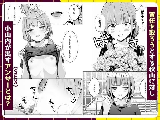 天然〇リBBA保育士に射精マネジメントされた件のサンプル画像7
