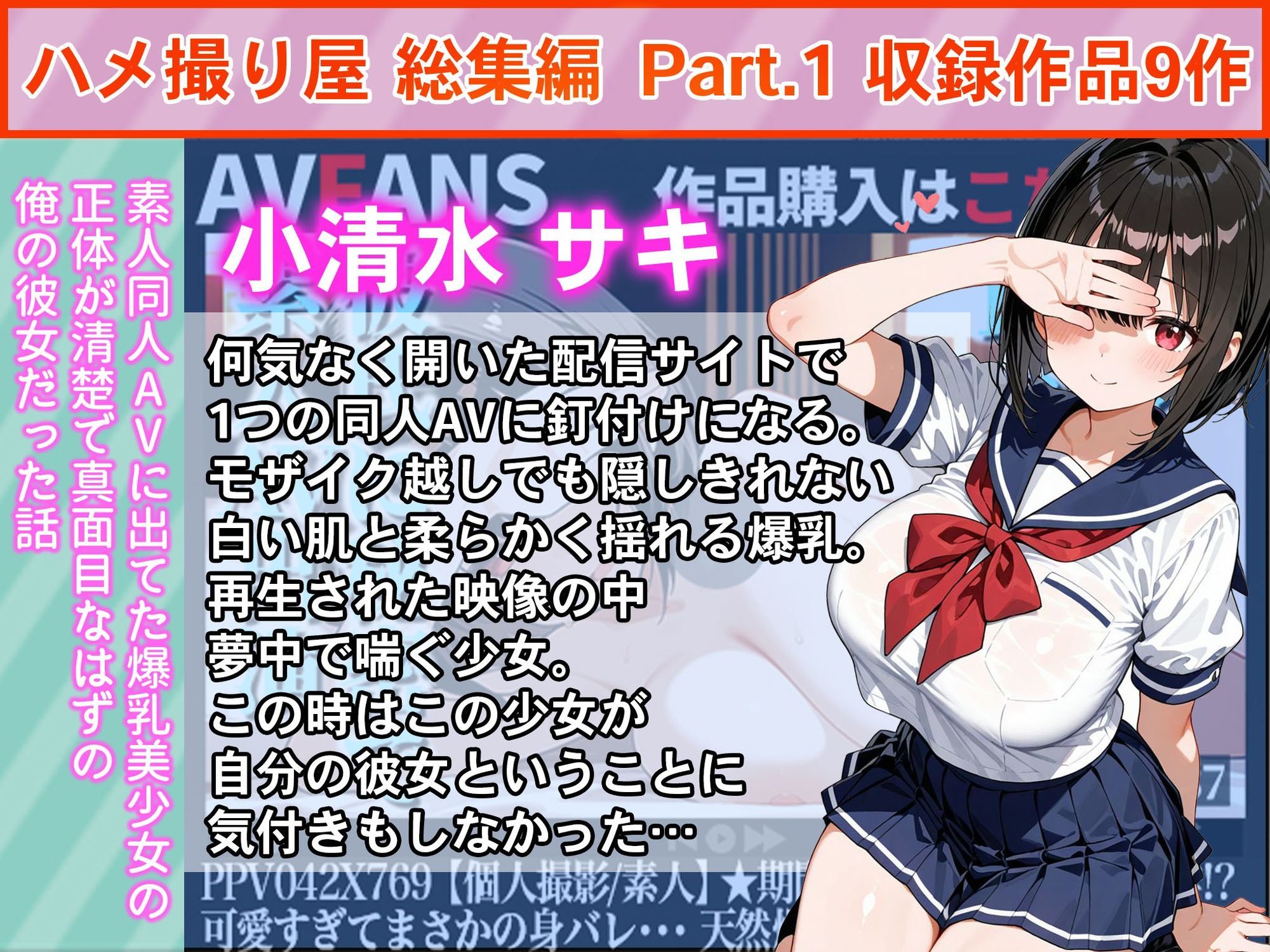 ハメ撮り屋 総集編のサンプル画像8